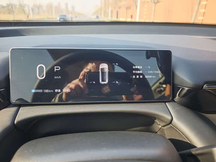 Фото 7 - GAC Aion V