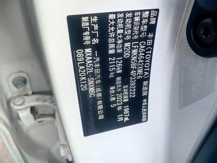 Фото 9 - Toyota RAV4