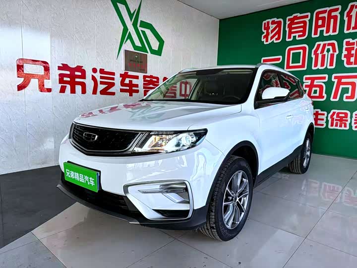 Фото 1 - Geely Atlas
