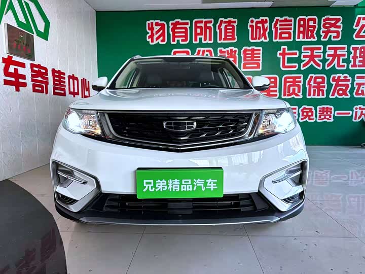 Фото 3 - Geely Atlas