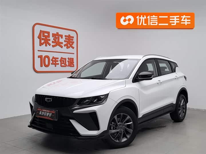 Фото 1 - Geely Coolray