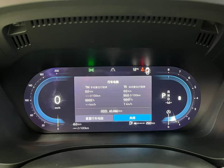 Фото 9 - Volvo XC60