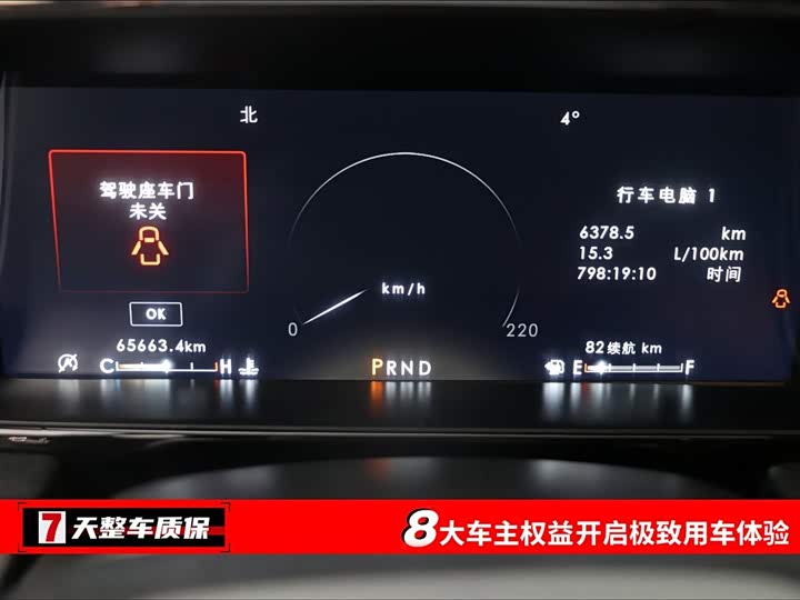 Фото 3 - Lincoln Navigator