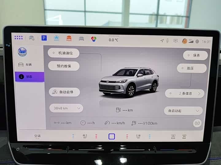 Фото 6 - Volkswagen Tiguan L Pro