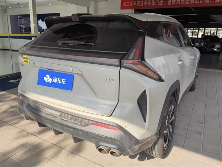 Фото 3 - Geely Atlas