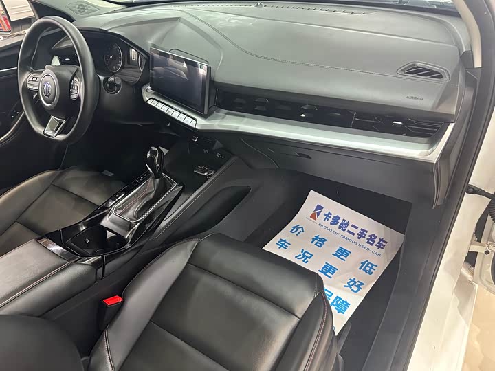 Фото 8 - MG Motor 5