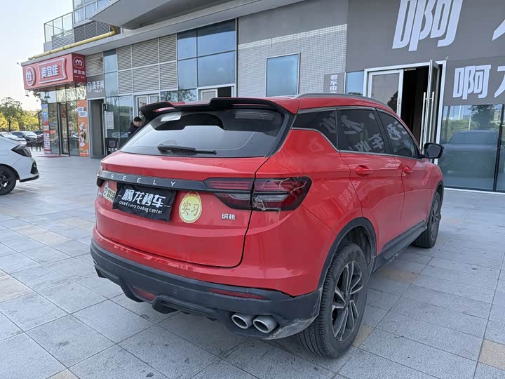 Фото 4 - Geely Coolray