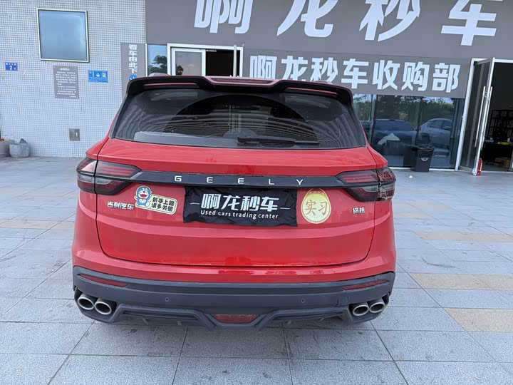 Фото 5 - Geely Coolray