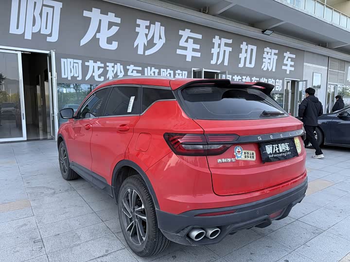 Фото 6 - Geely Coolray