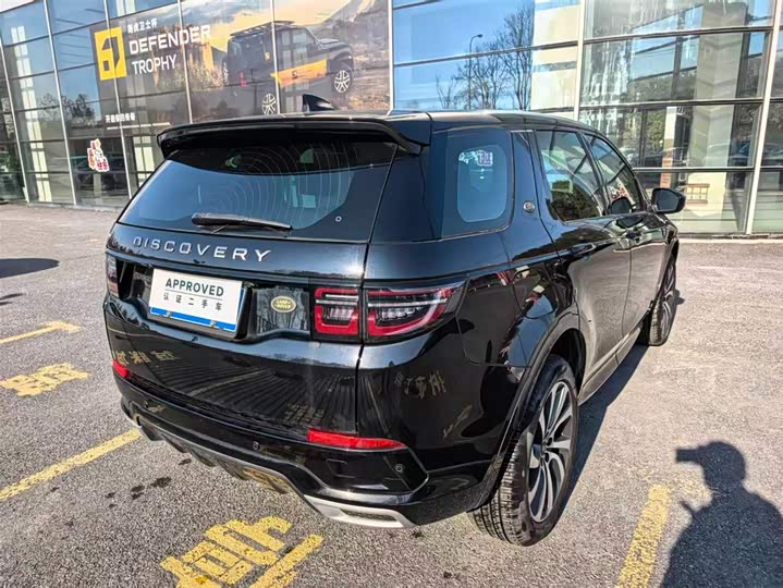 Фото 4 - Land Rover Discovery Sport