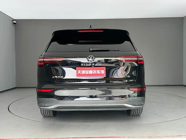 Фото 4 - Volkswagen Viloran