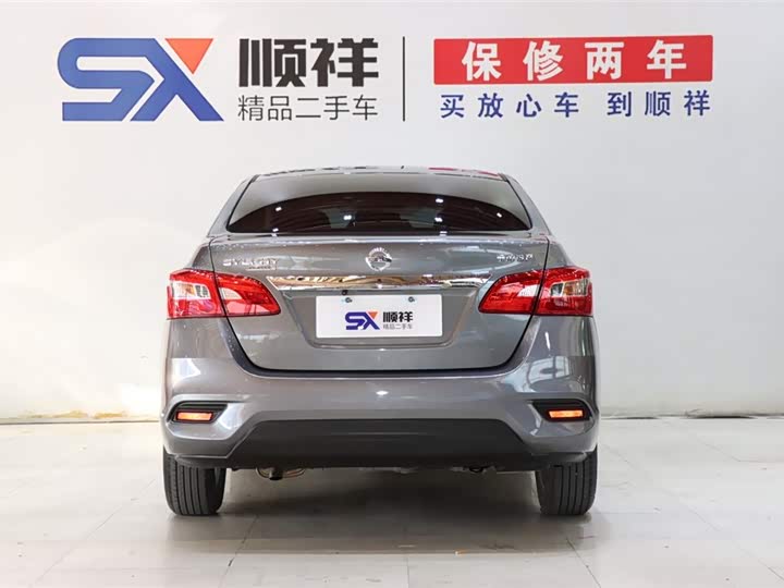 Фото 5 - Nissan Sylphy