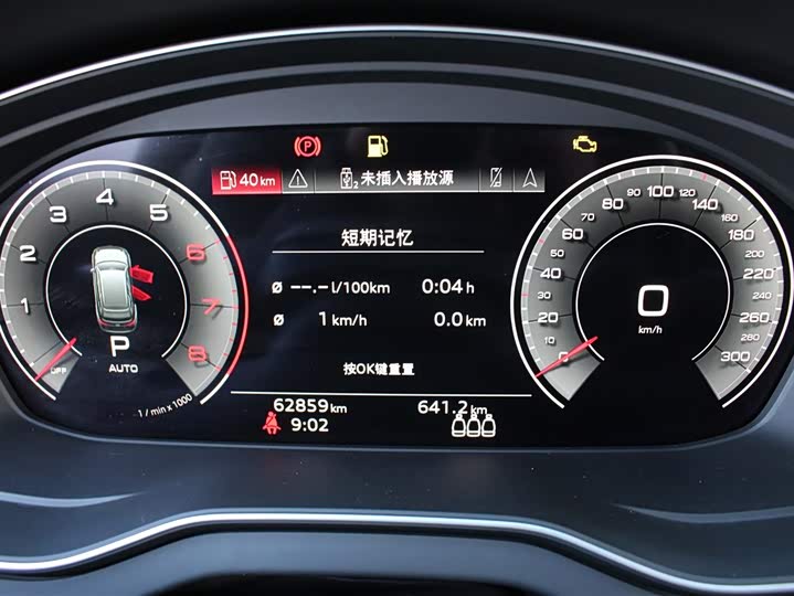 Фото 8 - Audi Q5L