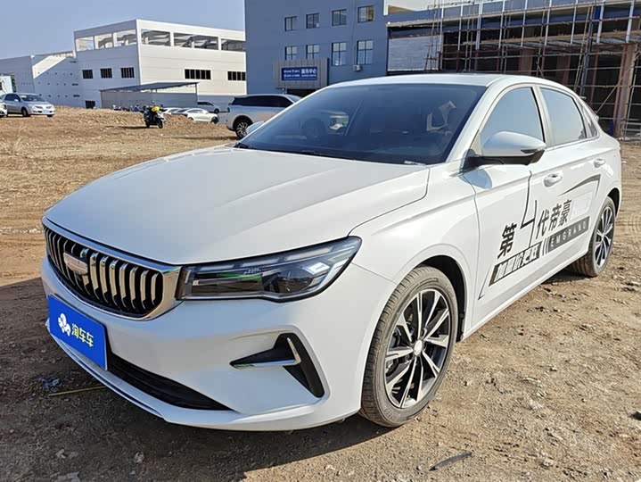 Фото 1 - Geely Emgrand