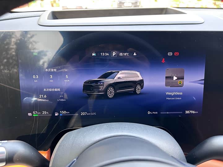 Фото 9 - Aito M9