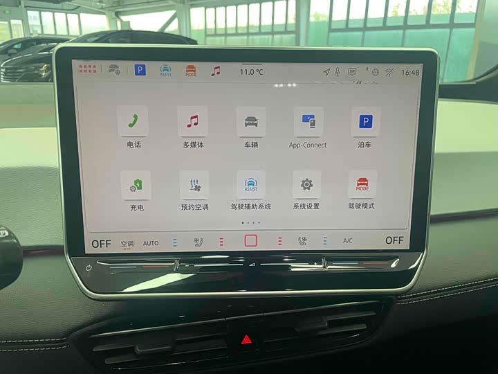 Фото 5 - Volkswagen ID.3