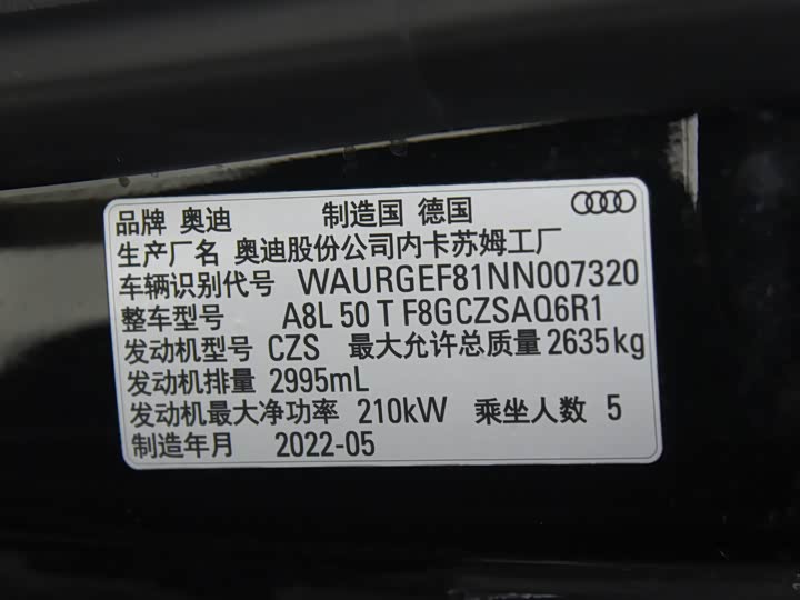 Фото 8 - Audi A8