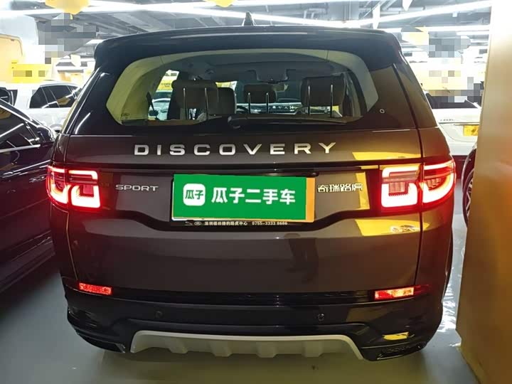 Фото 5 - Land Rover Discovery Sport