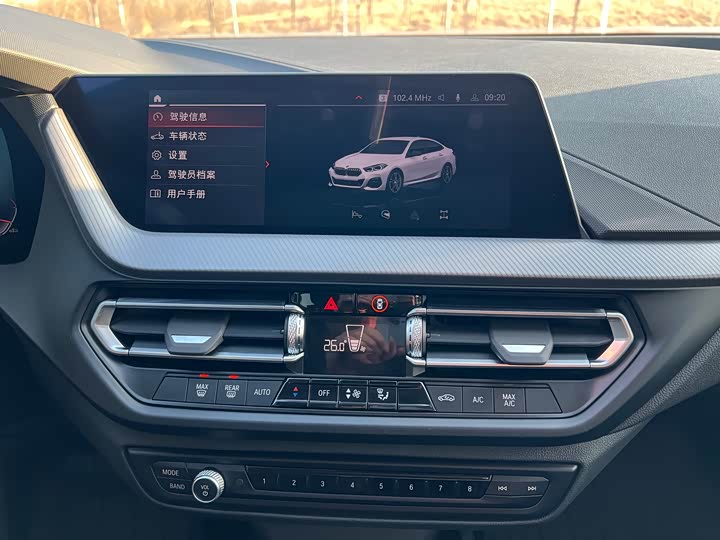 Фото 9 - BMW 2 Series