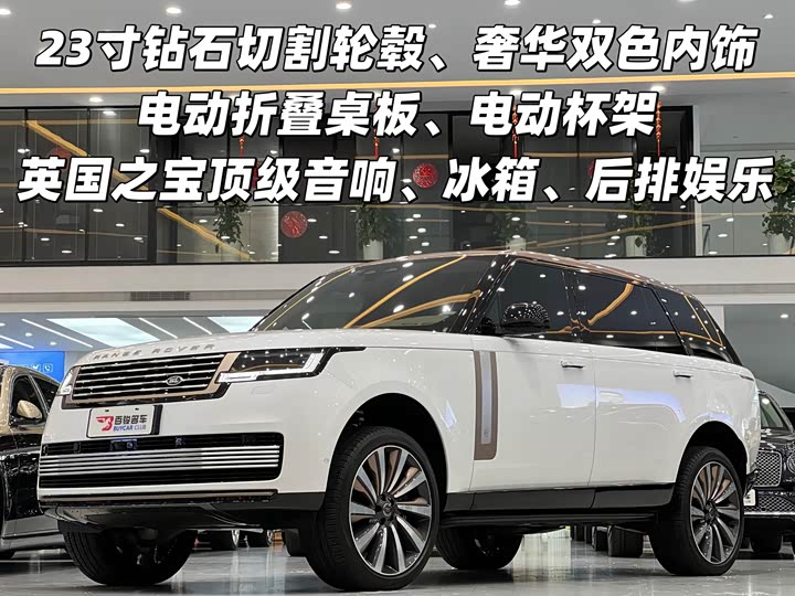 Фото 2 - Land Rover Range Rover