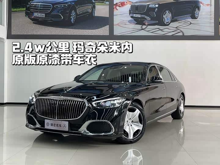 Фото 2 - Mercedes-Benz Maybach S-Class