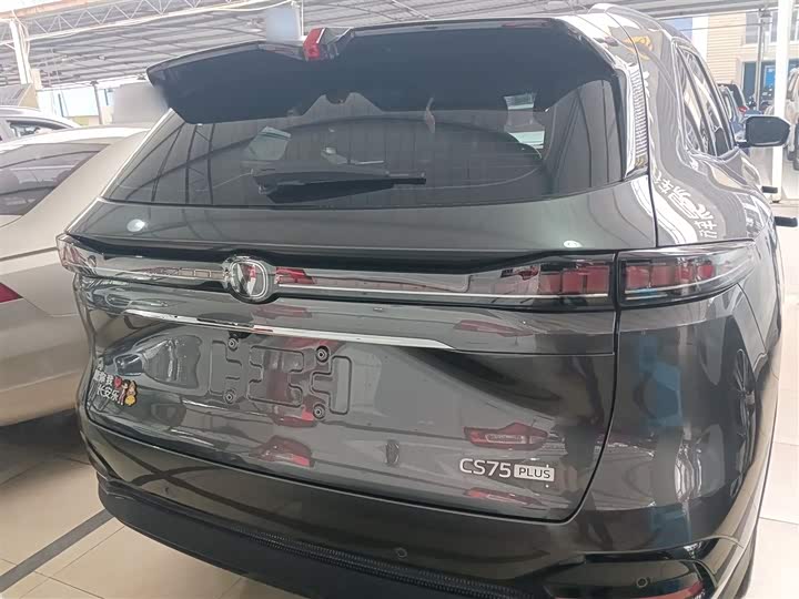 Фото 6 - Changan CS75 Plus