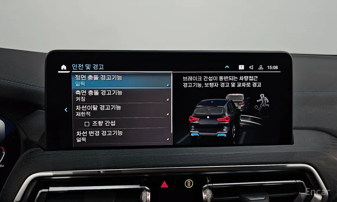 Фото 16 - BMW iX3