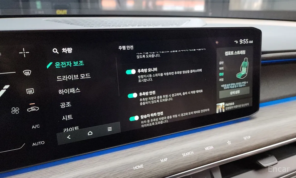 Фото 16 - Kia EV9