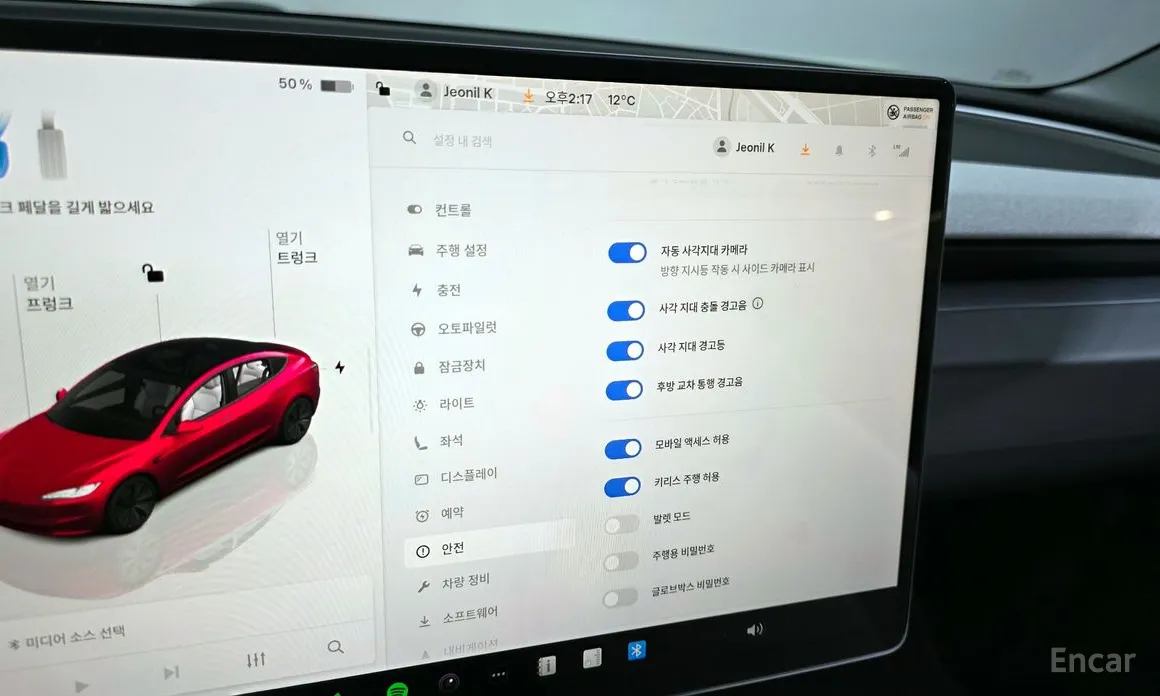 Фото 16 - Tesla Model 3