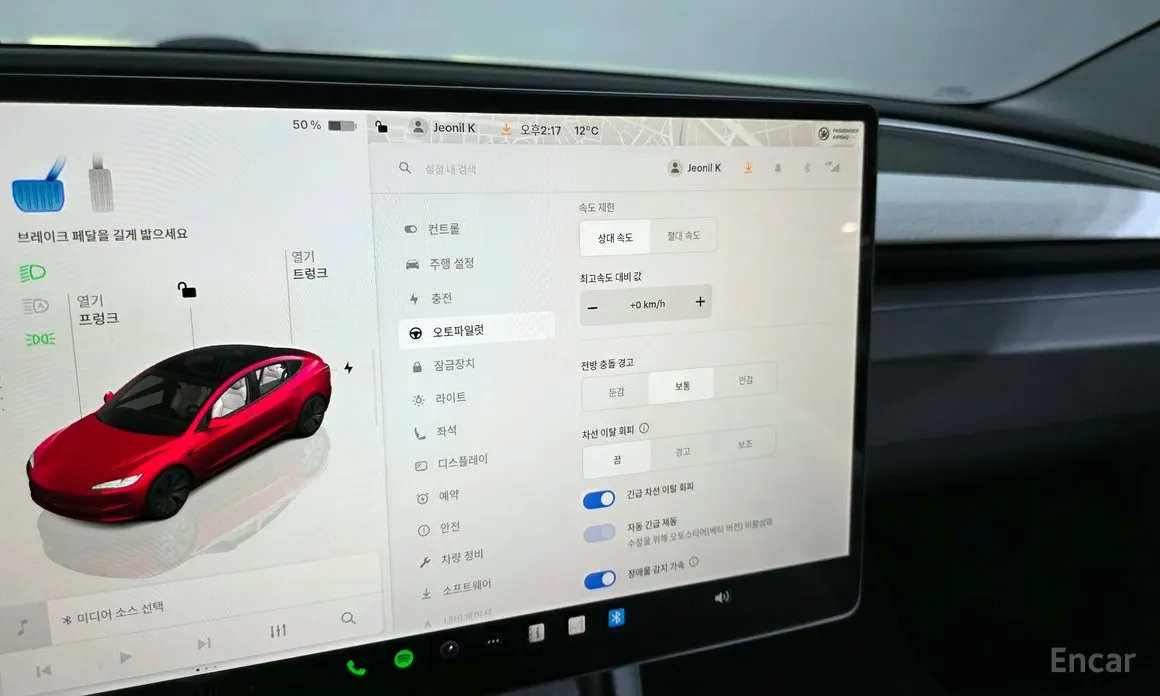 Фото 17 - Tesla Model 3