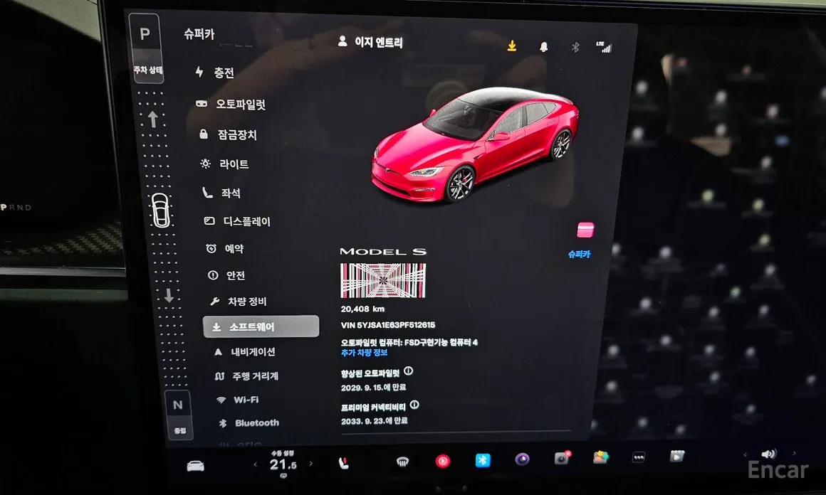 Фото 8 - Tesla Model S