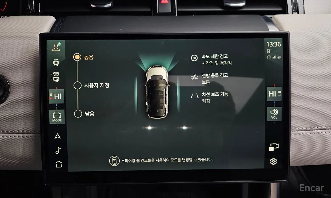 Фото 16 - Land Rover Discovery Sport