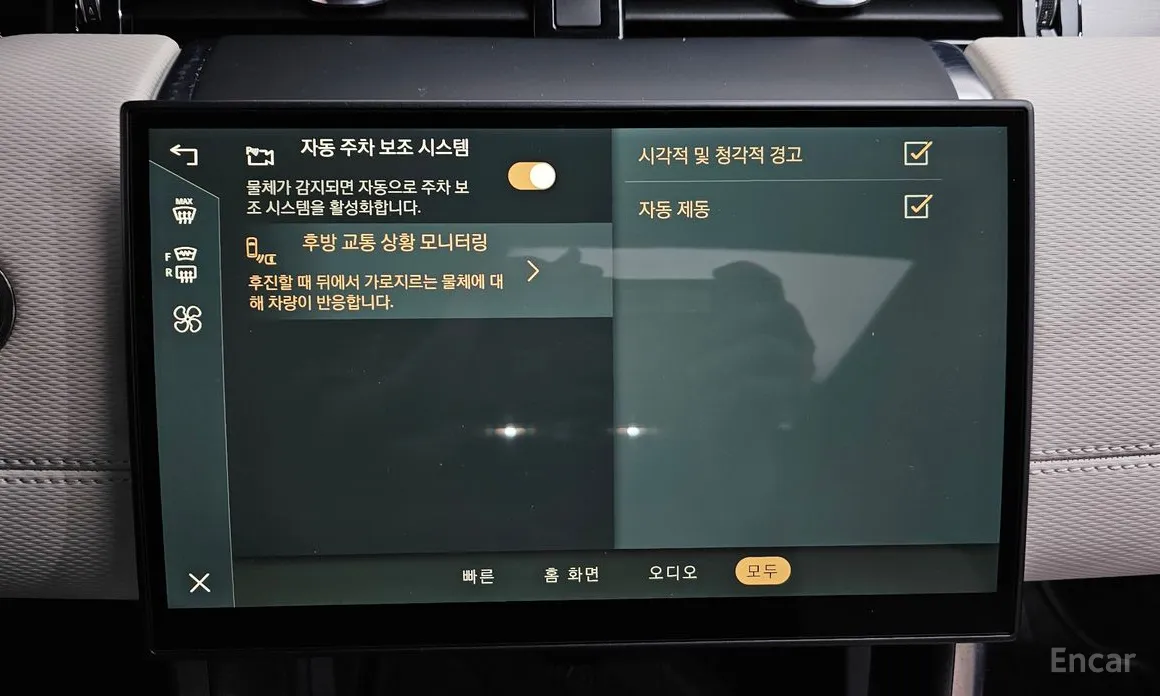 Фото 17 - Land Rover Discovery Sport