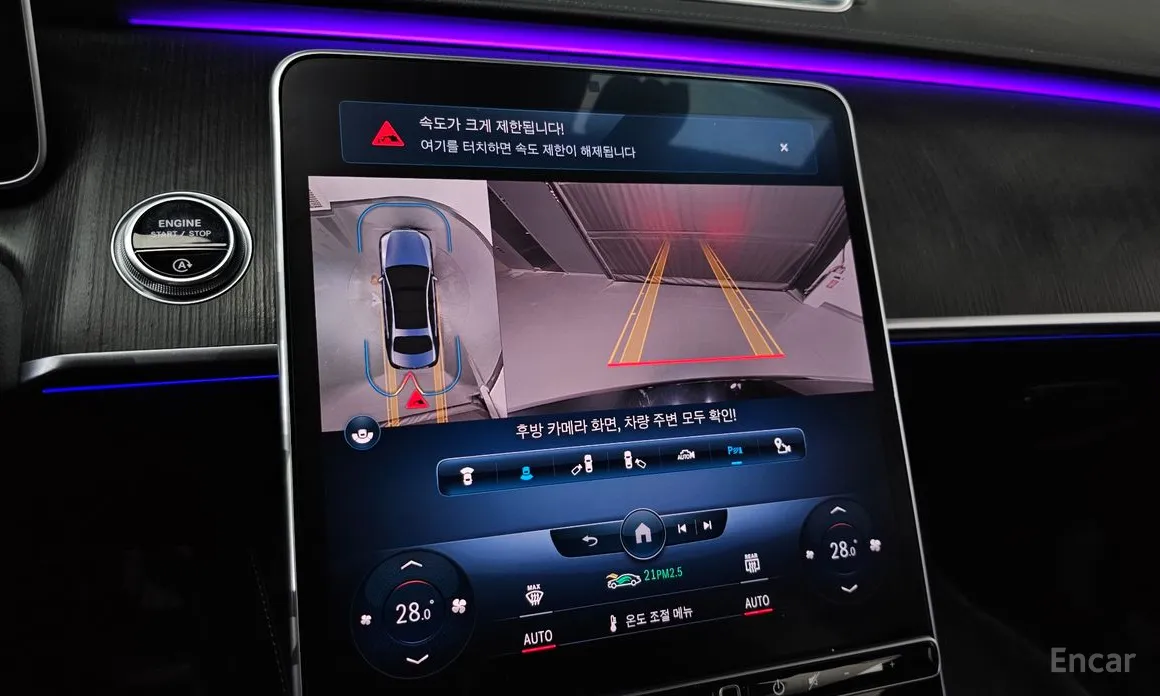 Фото 15 - Mercedes-Benz S-Class