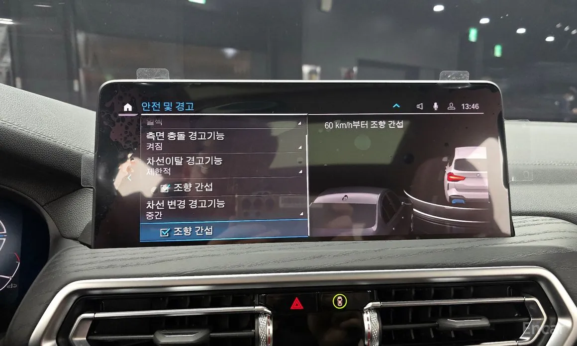 Фото 16 - BMW iX3