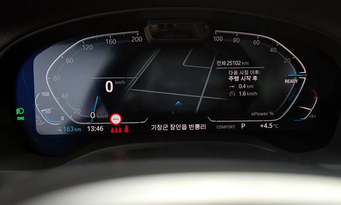 Фото 8 - BMW iX3