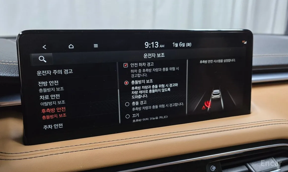 Фото 16 - Genesis G70