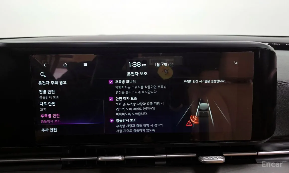 Фото 16 - Kia Carnival