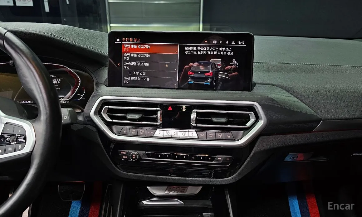 Фото 16 - BMW iX3