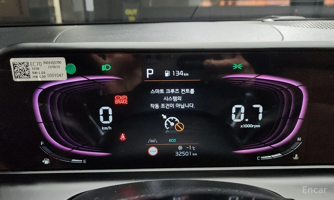 Фото 8 - Kia Seltos