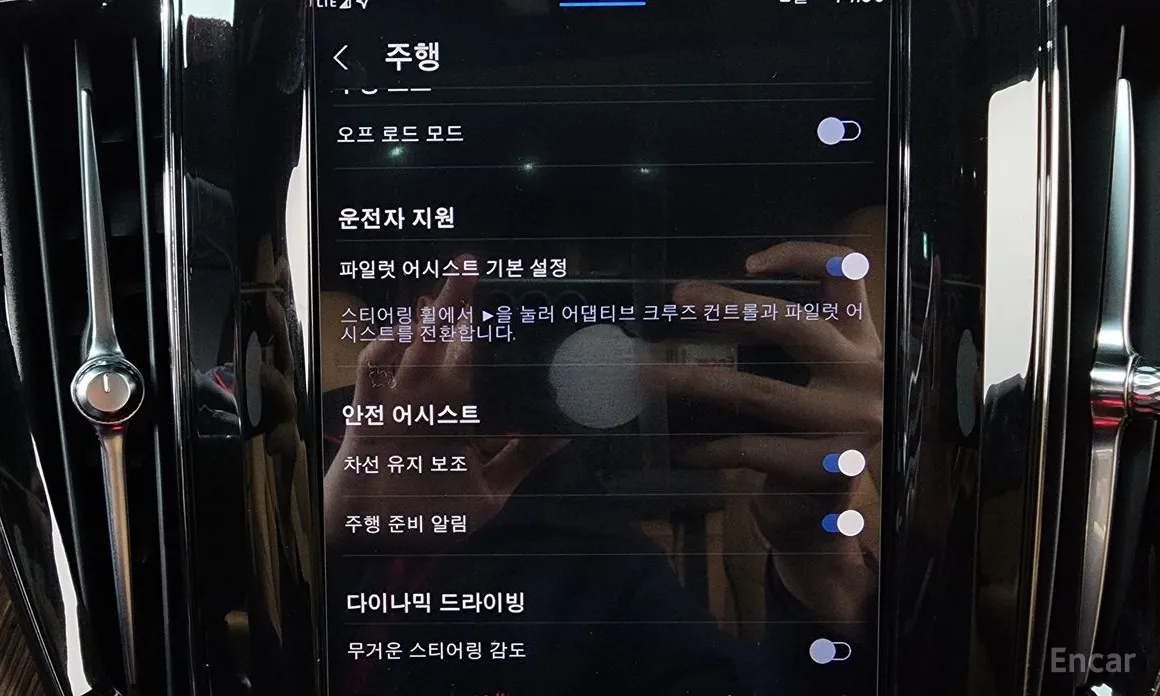 Фото 16 - Volvo XC60