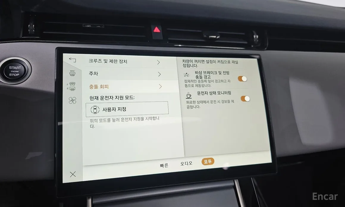 Фото 16 - Land Rover Range Rover Evoque