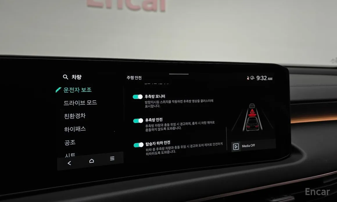 Фото 17 - Kia K8