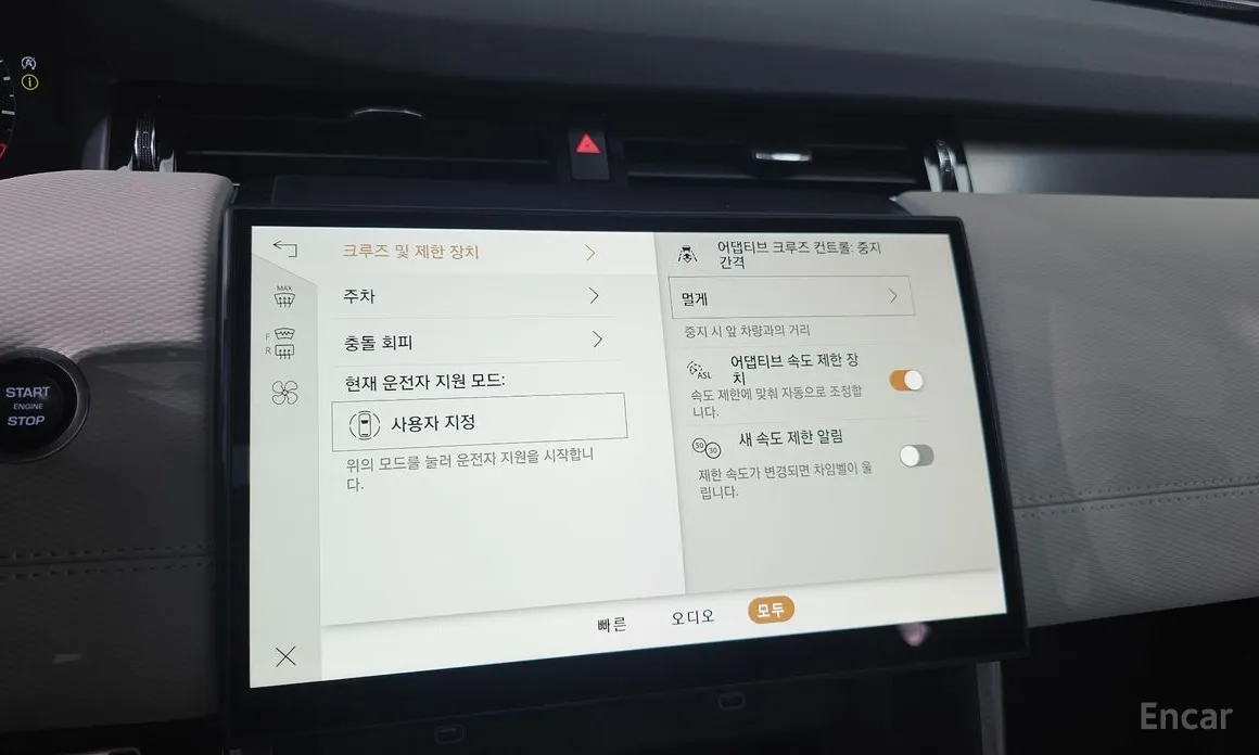 Фото 16 - Land Rover Discovery Sport