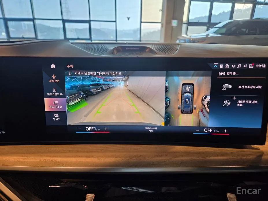 Фото 16 - BMW X7