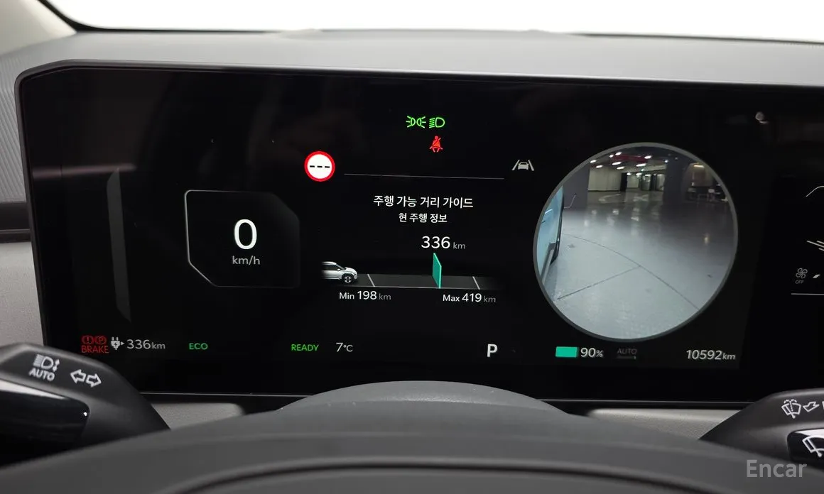 Фото 8 - Kia EV3