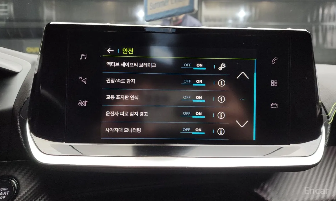 Фото 16 - Peugeot 208