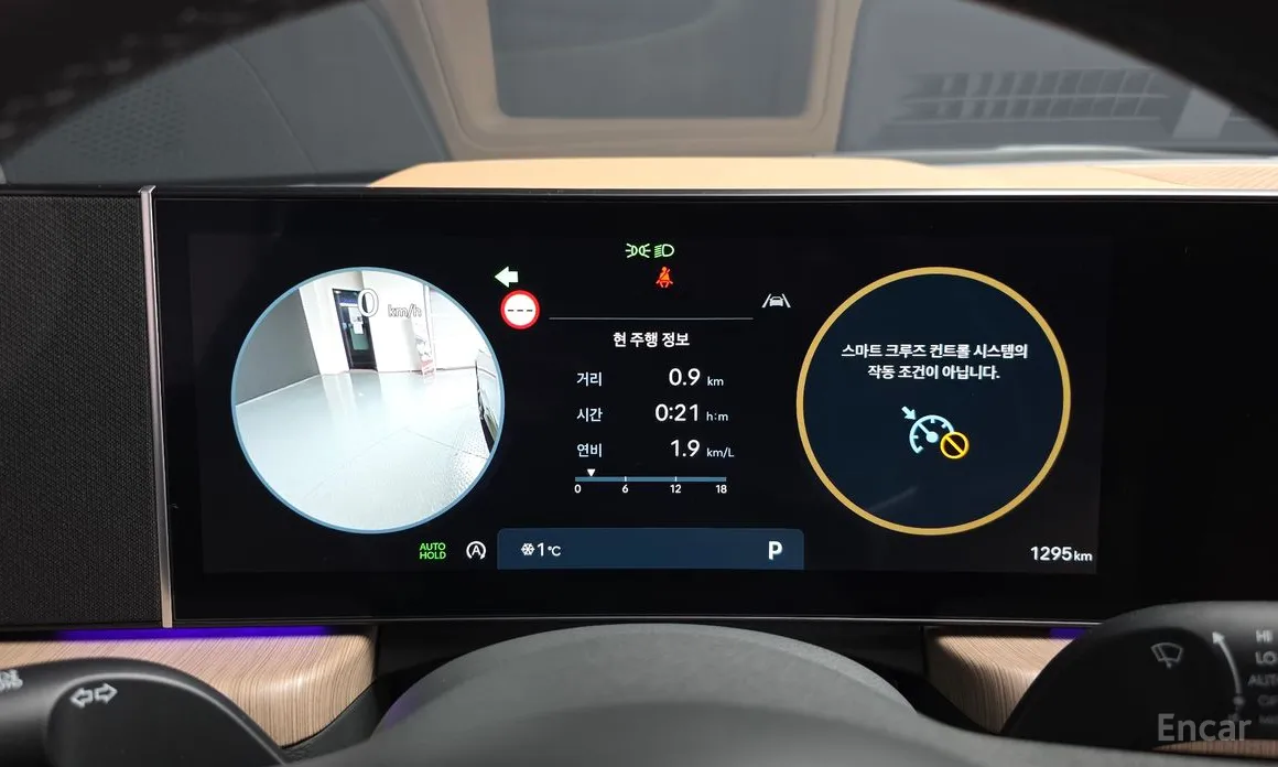 Фото 8 - Hyundai Sonata