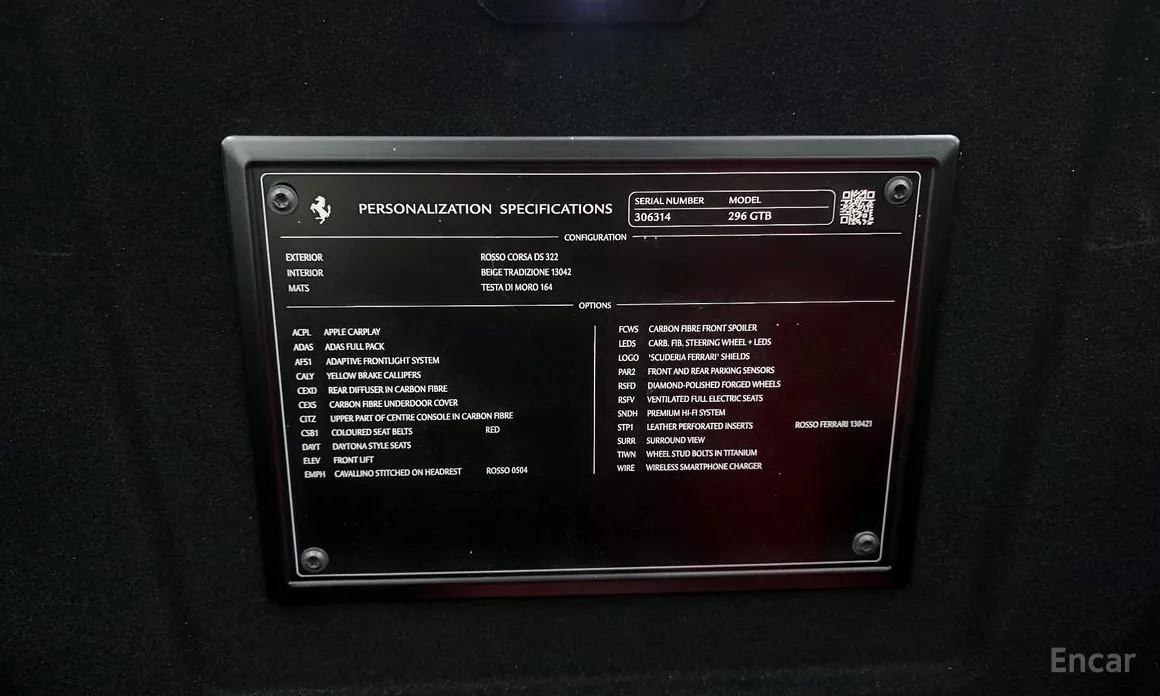 Фото 18 - Ferrari 296