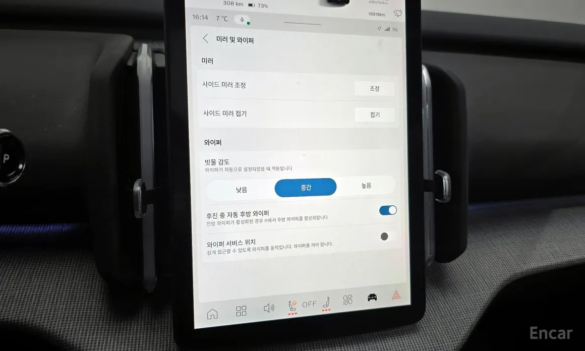 Фото 16 - Volvo EX30